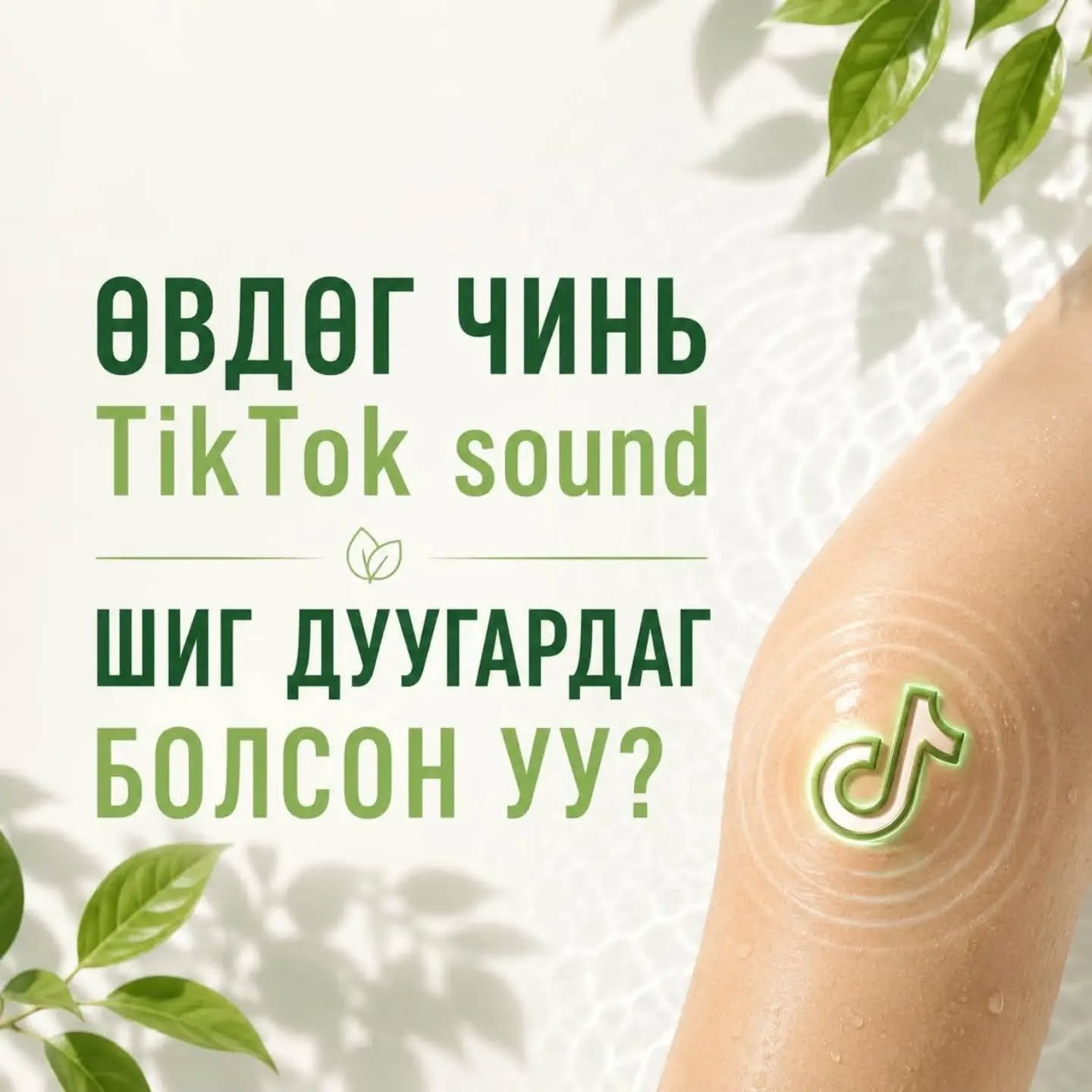 Vitabaum Collagen 1