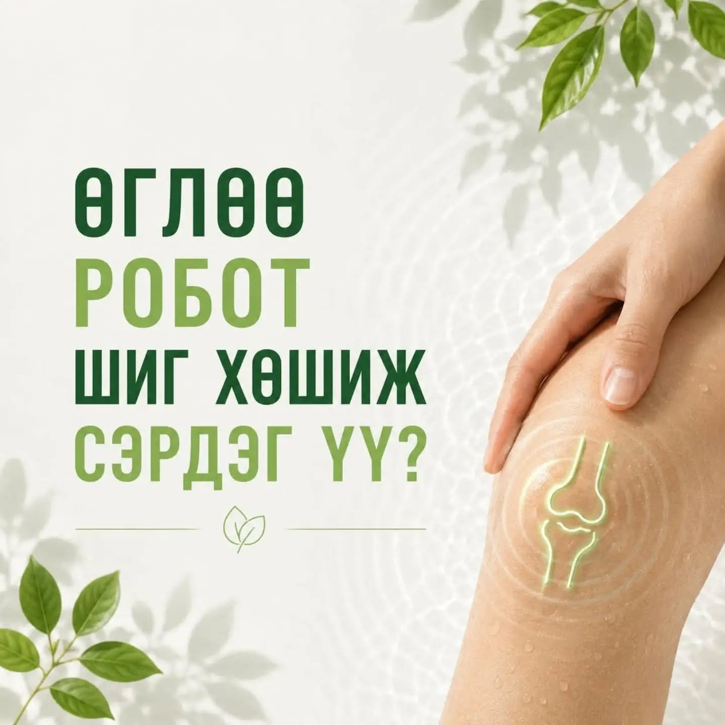 Vitabaum Collagen 4