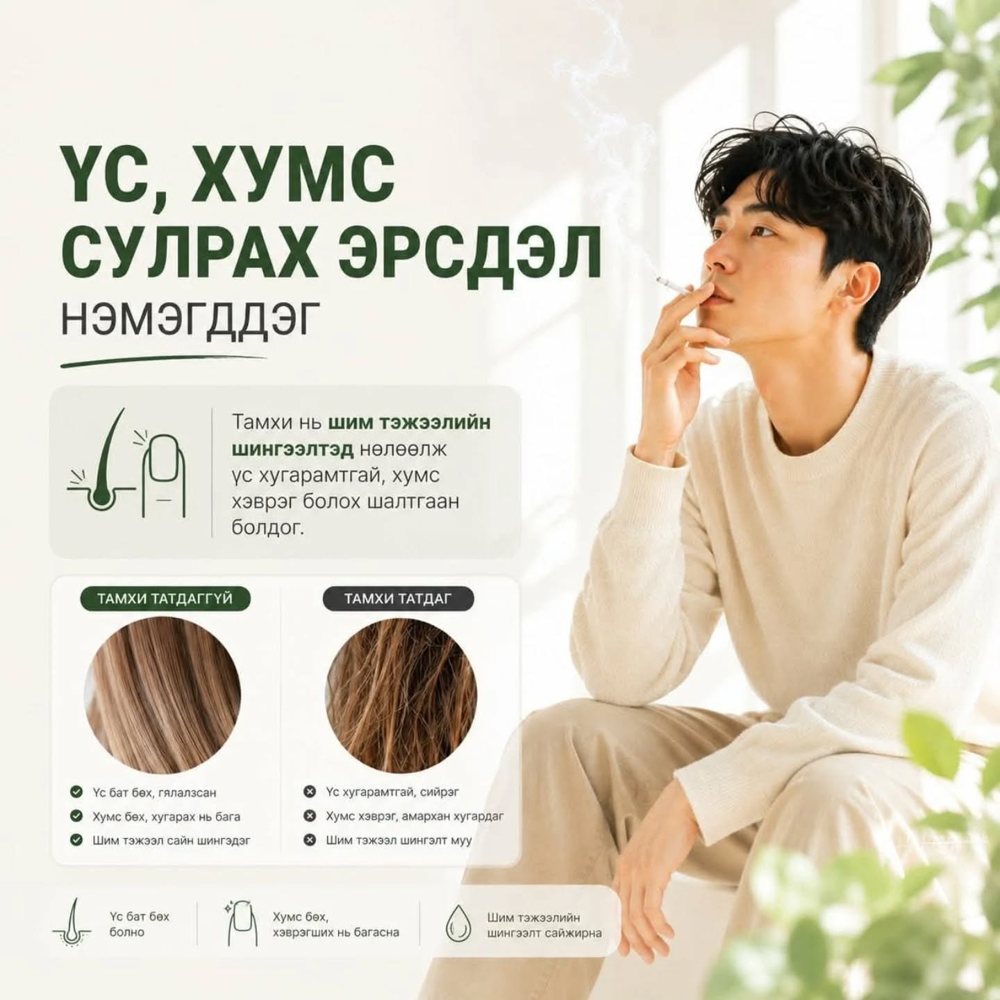 Vitabaum Beauty Collagen