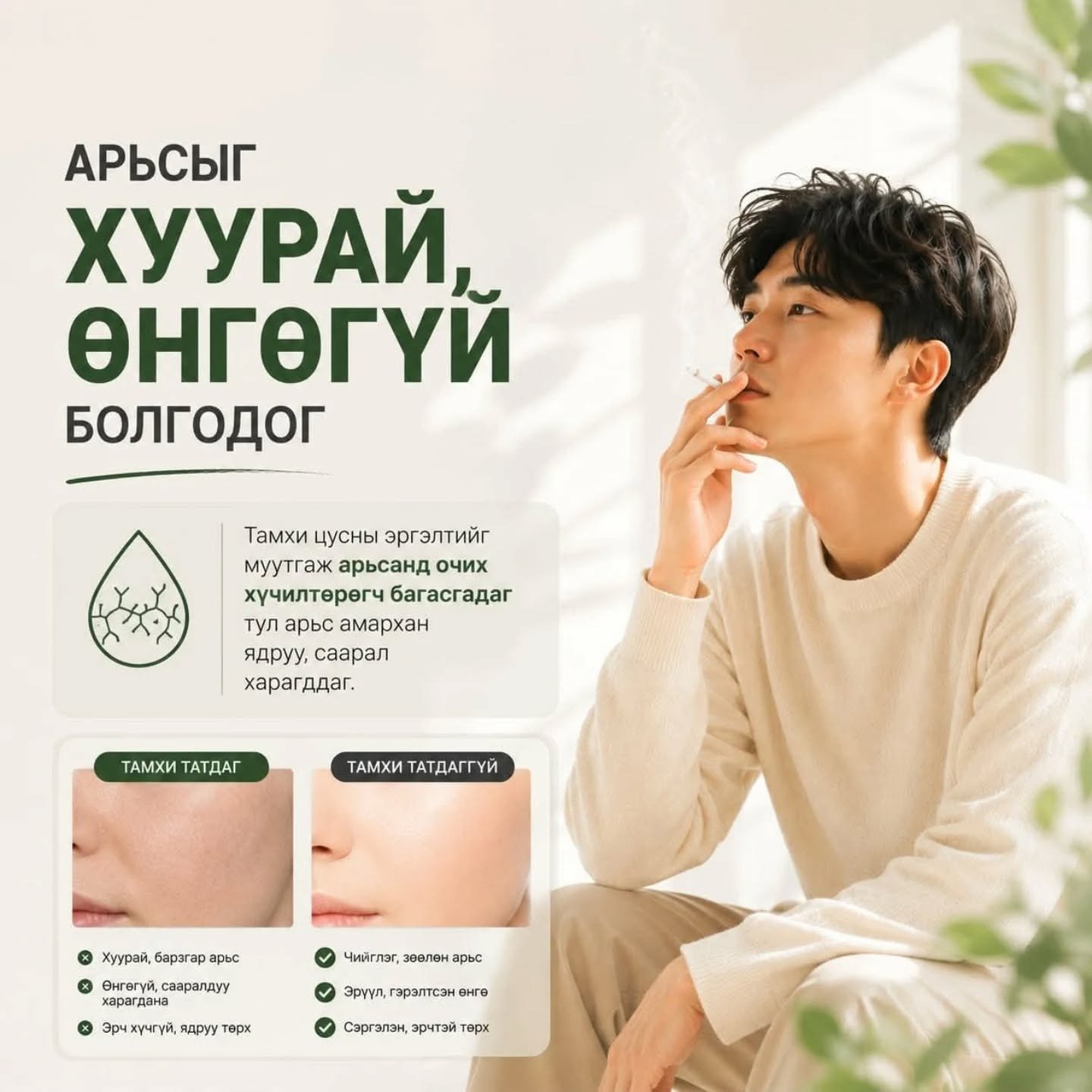 Vitabaum Beauty Collagen